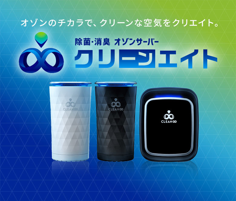 コムテック | COMTEC | コムテック公式オンラインストア