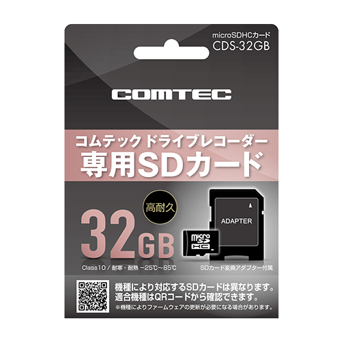 CDS-32GB